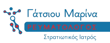 ΜΑΡΙΝΑ ΓΑΤΣΙΟΥ, ΕΙΔΙΚΟΣ ΡΕΥΜΑΤΟΛΟΓΟΣ